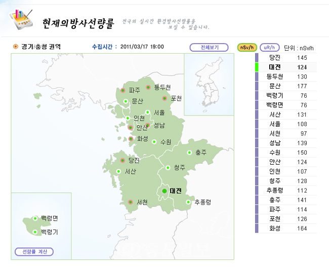 ▲자료제공 : IERNet 국가환경방사선 자동감시망
<br />
<br />