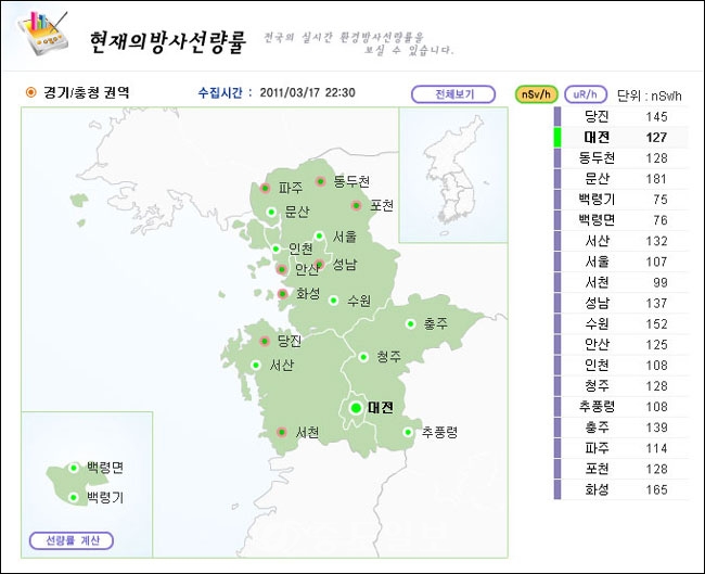 ▲ 자료제공 : IERNet 국가환경방사선 자동감시망