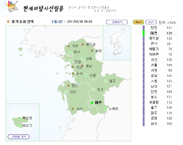 ▲ 자료제공 : IERNet 국가환경방사선 자동감시망