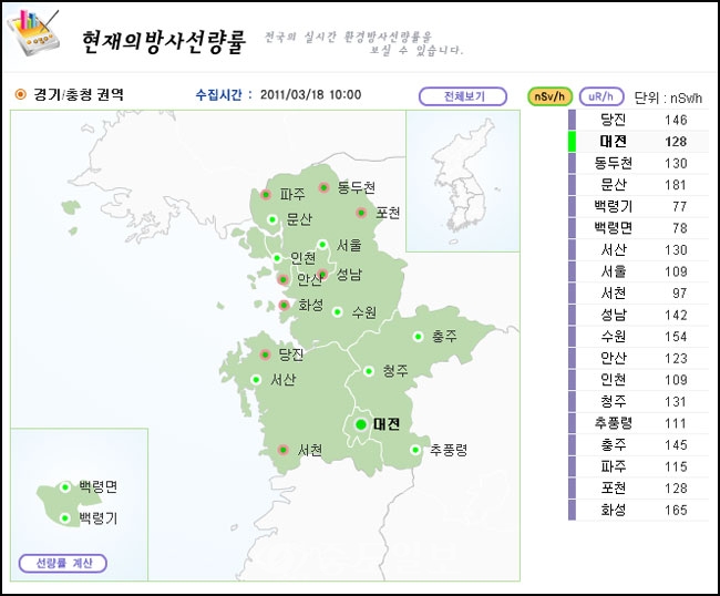 ▲ 자료제공 : IERNet 국가환경방사선 자동감시망