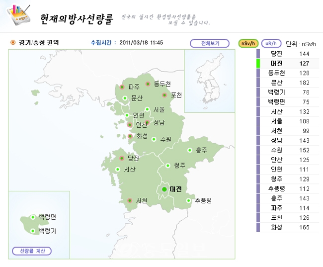 ▲ 자료제공 : IERNet 국가환경방사선 자동감시망