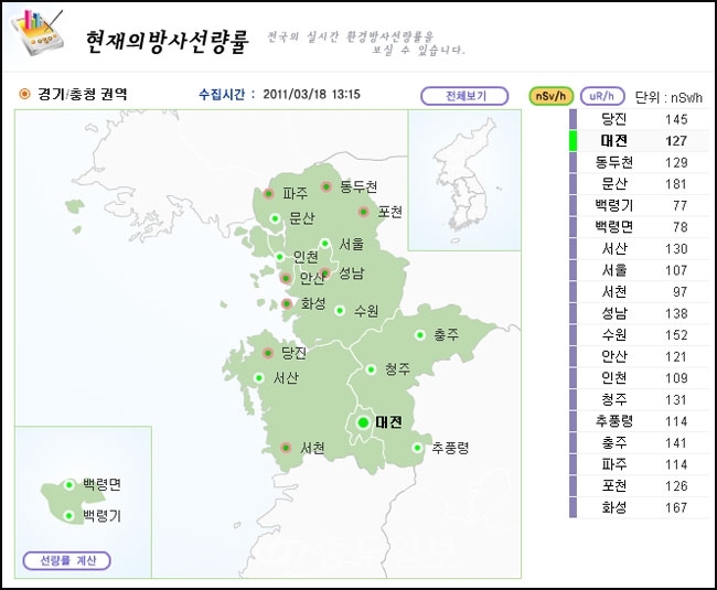 ▲ 자료제공 : IERNet 국가환경방사선 자동감시망