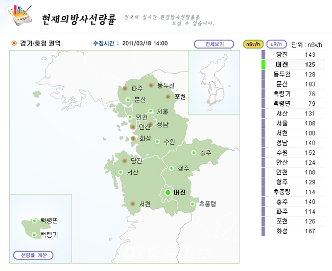 ▲ 자료제공 : IERNet 국가환경방사선 자동감시망