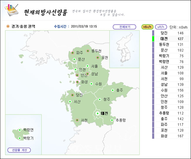 ▲ 자료제공 : IERNet 국가환경방사선 자동감시망