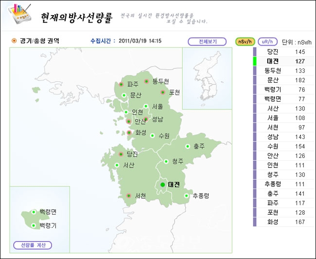 ▲ 자료제공 : IERNet 국가환경방사선 자동감시망