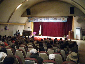 대덕종합사회복지관은 22일 개관 10주년을 기념해 '함께한 10년 함께할 100년의 미래'를 제목으로 기념식을 개최했다.