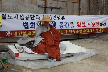 연기군 금남면 발산리 호남고속철도1-3공구 터널공사 현장 인근에서 중광사 주지스님이 사찰균열, 식수고갈 등 피해해결을 요구하며 단식시위를 벌이고 있다.