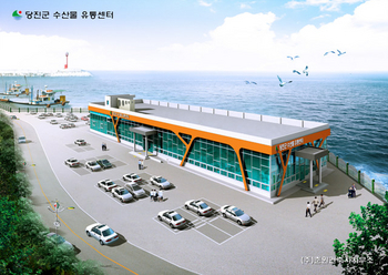 ▲ 장고항 수산물 유통센터 조감도.