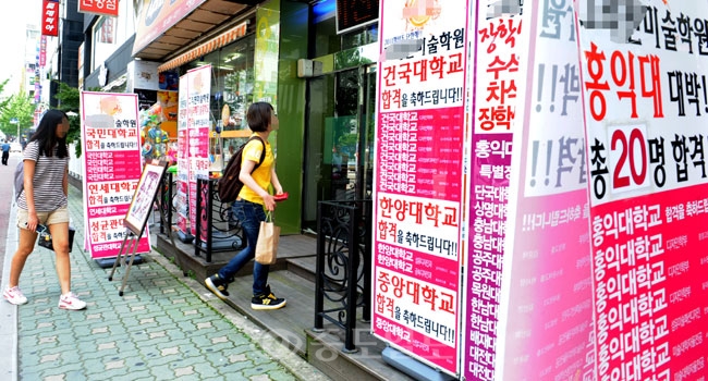 ▲ 각급 학교가 방학을 맞으면서 일선 사설 학원들이 학원생 모집을 위해 학원입구와 건물에 광고용 현수막을 내거는등 과열 경쟁을 보이고 있다./김상구 기자 ttiger39@