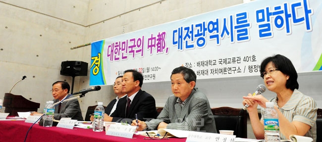 ▲ 8월 22일 오후  배재대 국제교류관에서 열린 창간 60주년 세미나에서 참석자들이 발언하고 있다.