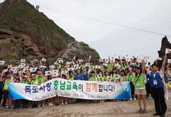 ▲ 충남교육청 '독도수호 나라사랑 탐방대'가 지난 26일 독도에서 일본의 독도 침탈 야욕을 규탄하는 독도수호 결의대회를 개최했다.[사진제공=충남교육청]
<br />