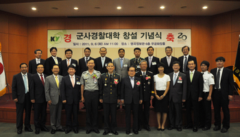 ▲ 건양대가 6일 오전 11시 본교 명곡정보관 무궁화홀에서 '군사경찰대학'과 '재활복지교육대학' 등 2개의 단과대학을 출범했다.