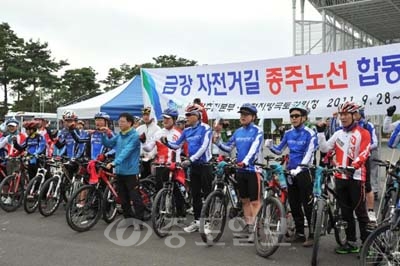 ▲ 금강 자전거길 합동점검에 앞서 파이팅을 외치는 이승호 청장 <오른쪽에서 세 번째>과 참가자들.