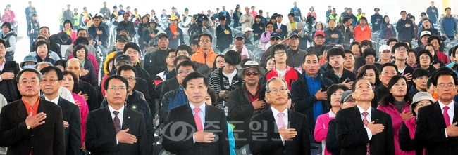 ▲ 엑스포시민광장에서 열린 개막식에서 관계자와 시민들이 국민의례를 하고 있다.