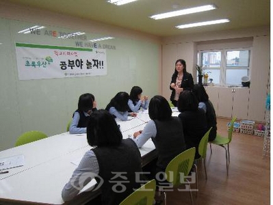 ▲ 초록우산 어린이재단 대전종합사회복지관은 17일 송촌중학교에서 학습효율성 향상 프로그램을 진행했다.