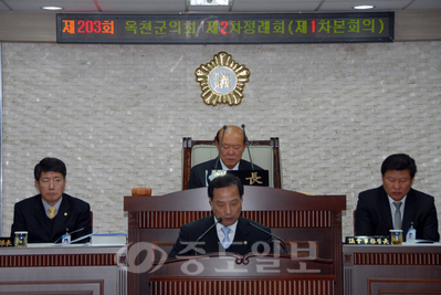 ▲ 김영만 옥천군수가 옥천군의회 정례회에 참석, 내년 군정방향을 설명하고 있다. 