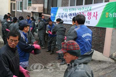 ▲ 농협충남지역본부 사랑의 연탄나눔