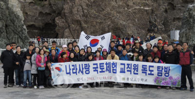 ▲ 용남고등학교 평택2함대 안보공원 현장 체험 