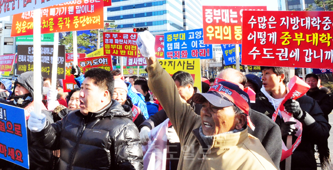 ▲ 금산군과 홍성군 주민들이 27일 도청 앞에서 중부대와 청운대 수도권 이전을 반대하는 규탄대회를 하고 있다.
<br />이민희 기자