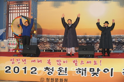 ▲ 청원군이 문의문화재단지에서 '희망! 2012 청원해맞이 축제'를 열었다.