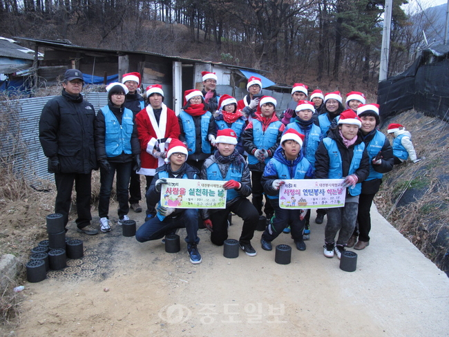 ▲ “봉사는 나 스스로를 따뜻하게 만들어주는 행복하고 즐거운 일”이라고 말하는 대전봉사체험교실 회원들. 이들은 매주 일요일 새벽마다 어려운 이웃을 위해 연탄배달을 해오고 있다. 