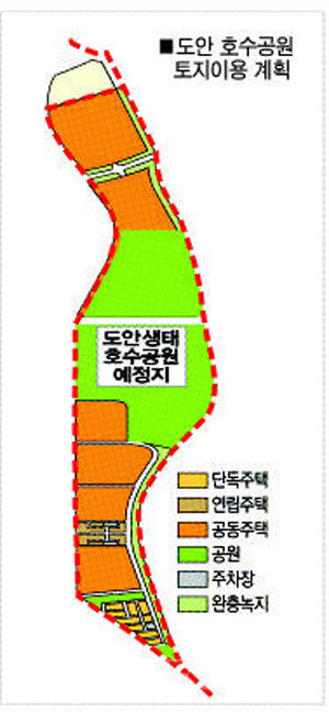 ▲ 도안 호수공원 토지이용 계획 