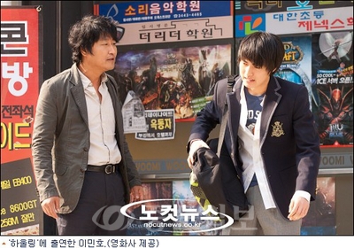 ▲ 하울링에 출연한 이민호