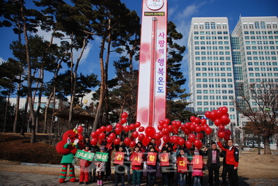 ▲ 대전사회복지공동모금회는 1일 오후 2시 시청남문광장에서 '희망2012나눔캠페인' 종료행사를 가졌다.