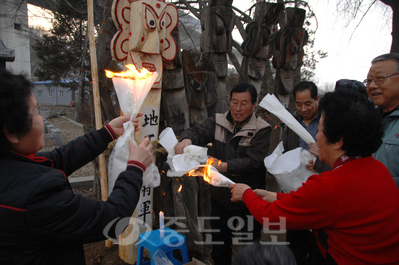 ▲ 지난해 열린 대곡리 장승제 축원소지 행사에서 마을 주민들이 소원을 빌고 있다.