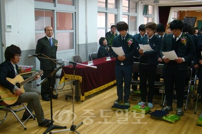 ▲예산대술중학교의 졸업식 모습. 학생들이 기타반주에 맞춰 졸업식 노래를 부르고 있다. 
