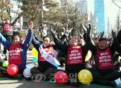 ▲ 전국공공연구노동조합과 전국과학기술연구전문노동조합은 8일 출연연 통폐합 저지를 위한 결의대회를 국회 앞에서 가졌다.   