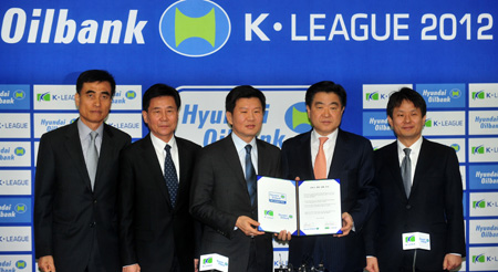 ▲ 22일 오전 서울 종로구 신문로 축구회관에서 열린 '현대오일뱅크 K리그 2012 타이틀 스폰서 조인식'에 정몽규 한국프로축구연맹 총재와 권오갑 현대오일뱅크 사장 및 관계자들이 이 협약서에 사인하고 기념촬영을 하고 있다. [뉴시스 제공]
