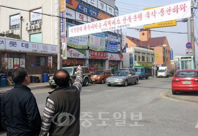 ▲ 충남도가 천안~성환~평택 직행노선을 일반 중단했다가 운행횟수를 대폭 줄여 운행을 재개하자 주민들의 반발이 더욱 거세지고 있다.