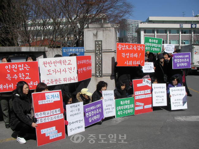 ▲천안 인애학교성폭력대책위 회원 50여명은 12일 오전 천안지원과 천안지청 앞에서 더이상의 피해 학생이 없도록 학교측에 재발방지 대책을 촉구했다.