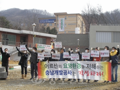 ▲ 천안H요양원 직원과 보호자가 19일 오전 천안의료원 진입로에서 액화탱크 철거를 요구하며 집회를 갖고 있다.