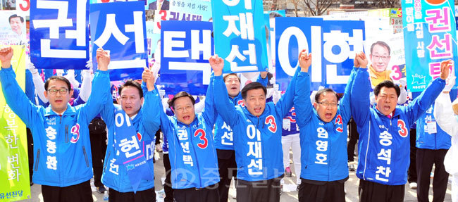 ▲ 자유선진당 후보자 합동유세가 1일 오후 대전역 서광장에서 열려 후보자들이 손을 맞잡고 승리를 다짐하는 만세 삼창을 하고 있다. 손인중 기자 dlswnd98@