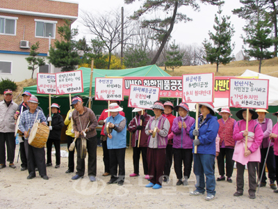 ▲ 차암1동 주민들이 19일 마을 입구에서 U화공약품제조업체신축을 반대하는 집회를 열었다. 