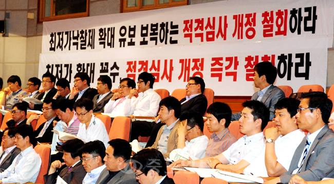 10일 오후 충남대 국제문화회관 백마홀에서 열린 기획재정부가 주최한 공공공사 적격심사낙찰제도 개선안 설명회장에 적격심사 개정 철회를 요구하는 현수막이 내걸린 상황으로 설명회가 진행돼 묘한 상황이 연출되고 있다.
<br /> 이민희 기자 photomin@