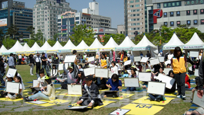 ▲ 지난해 열린 대전 NGO축제 모습.