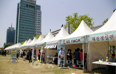 ▲ 지난해 열린 대전 NGO축제 모습.