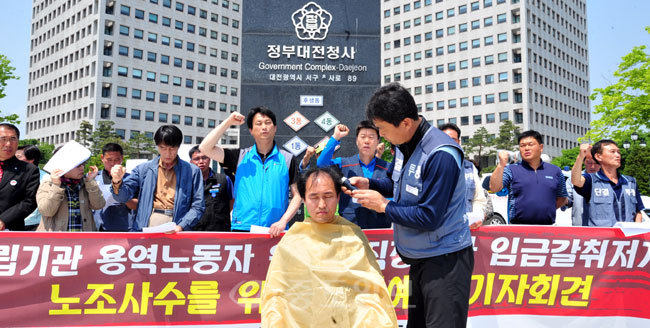 ▲ 국공립기관 용역노동자 파업예고 및 위원장 삭발단식돌입 기자회견이 16일 오후 정부대전청사 남문 앞에서 열려 이성일 민주노총 민주일반연맹 지역노동조합 위원장이 삭발하고 있다. 손인중 기자 dlswnd98@