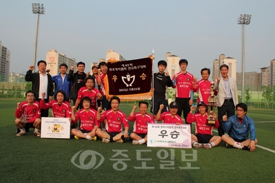 ▲ 26일 천안시 천안축구센터에서 열린 제40회 한국기자협회 전국축구대회에서 우승을 차지한 대전충남기자협회 기자들이 트로피와 우승기를 들고 기뻐하고 있다. 