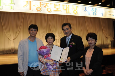 ▲제7회 대한민국 기상정보대상 시상식이 지난 19일 서울 중소기업중앙회에서 열린 가운데, 김봉자<사진 왼쪽에서 두번째> 대표가 기상청으로부터 은상을 받은 후 기념촬영을 하고 있다.