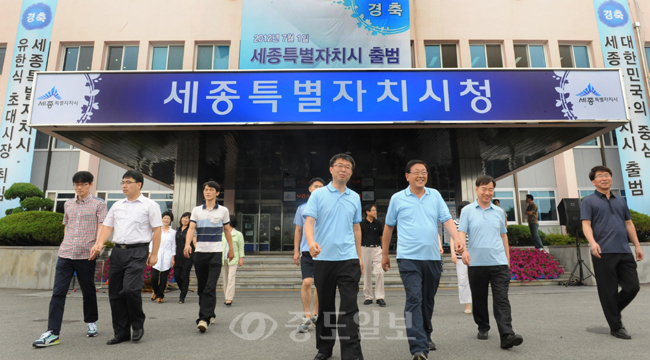 국가균형발전과 지방분권을 선도하는 세계적인 명품 신도시, 세종특별자치시대가 1일 개막됐다. 36개 중앙 행정기관과 16개 국책연구기관 이전을 중심으로 한 행정중심도시를 넘어, 국내ㆍ외 대학과 기업ㆍ유통시설, 문화예술, 첨단과학 등이 어우러진 복합형ㆍ정주형 도시로서 도약을 시작했다. 휴일인 1일 세종특별자치시청 공무원들이 2일 열리는 개청식을 앞두고 밝은 표정으로 분주히 움직이고 있다.
<br />세종특별자치시청=김상구 기자 ttiger39@