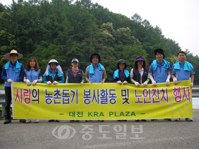 ▲ 한국마사회 대전지점 직원들이 농촌봉사를 하고 있다. 