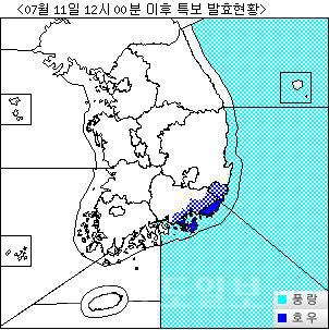 ▲ 사진제공=기상청