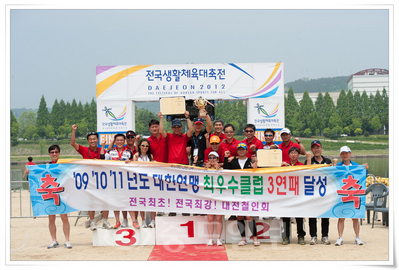 ▲ 지난해 열린 전국생활체육대축전에서 대회 3연패를 달성한 대전철인회.