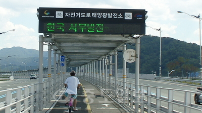 ▲ 세종시와 대전 유성간 자전거도로 상부에 설치된 태양광발전 시설 모습. 사진제공=행복청