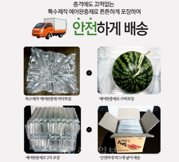 ▲ [사진제공=예산군청]