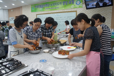 ▲ 녹색 식생활 지도자 양성과정 직무 연수에 참가한 일선 학교 영양사와 조리사들이 한국 전통요리 실습 체험을 하고 있다.